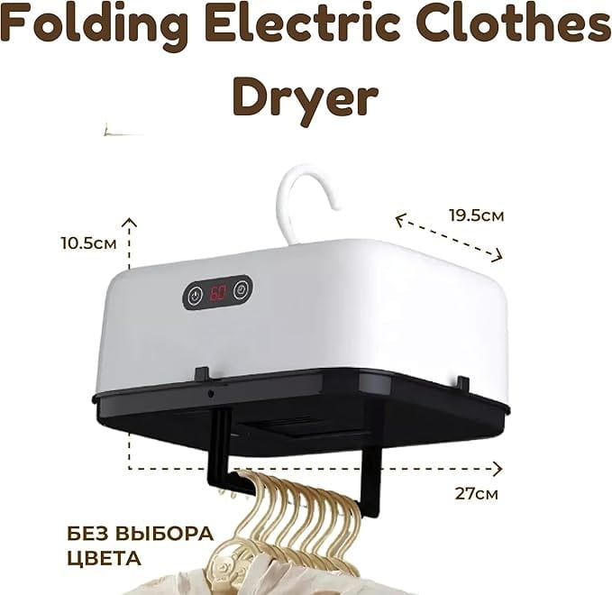 Denx - Folding Clothes Dryer